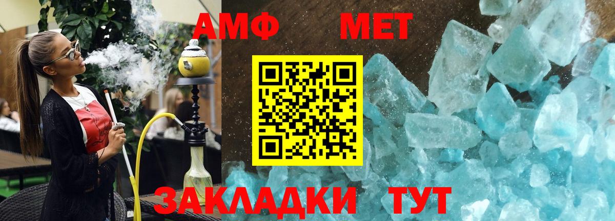 КОКАИН  КЕТАМИН  Мефедрон кристаллы  Меф МЯУ МЯУ   Владикавказ  ГАШИШ  A-PVP СОЛЬ кристаллы  МАРИХУАНА 