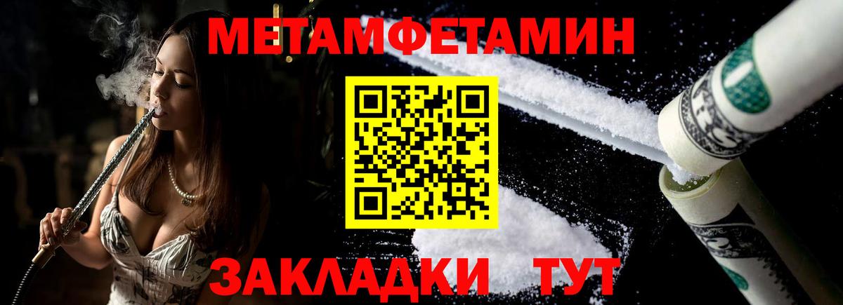 Amphetamine Premium Владикавказ