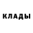 Метадон кристалл Logan Sparks