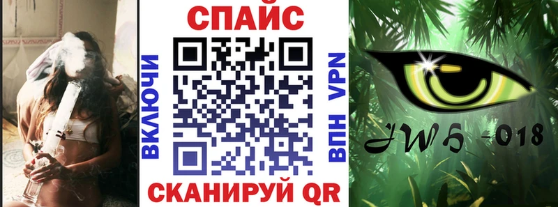 БУТИРАТ BDO  наркотики  Владикавказ 