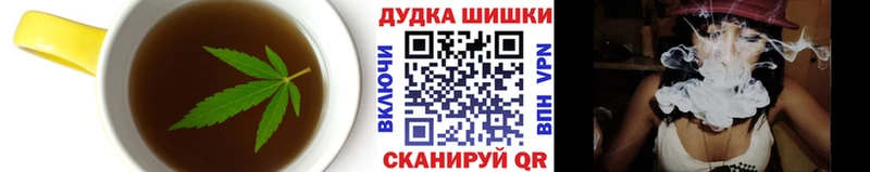 Печенье с ТГК марихуана  Владикавказ 