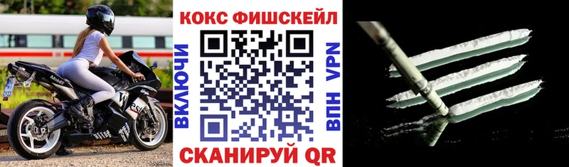 КОКАИН 97%  где найти   Владикавказ 