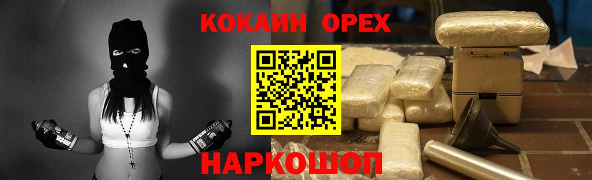 КОКАИН  Кокаин Fish Scale  Владикавказ  КОКАИН Fish Scale 