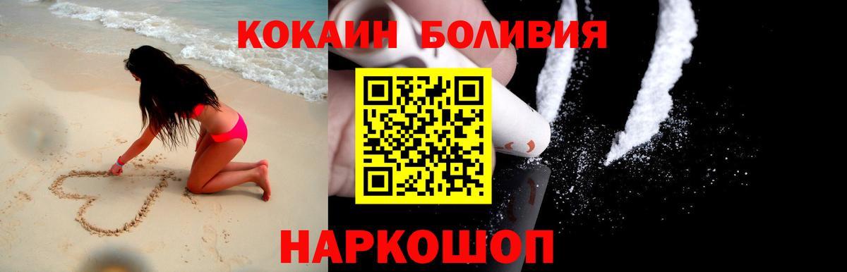 КОКАИН VHQ Владикавказ