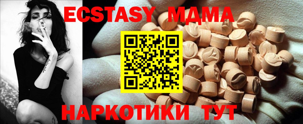 Экстази Punisher  Вход с VPN  Экстази  ЭКСТАЗИ таблы  Владикавказ 