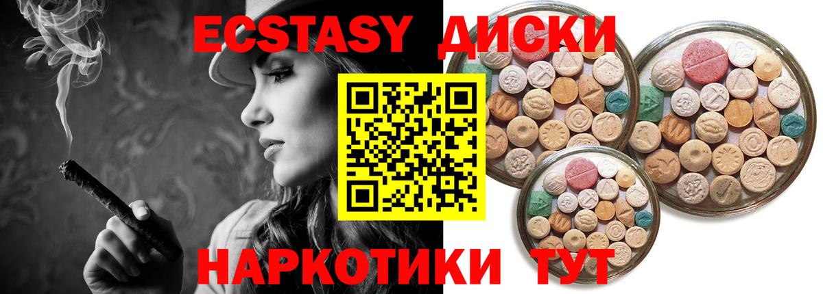 Гашиш  Вход с VPN  Владикавказ  Кокаин  Гашиш  МЕФ   COCAIN  Конопля  A PVP СОЛЬ кристаллы 