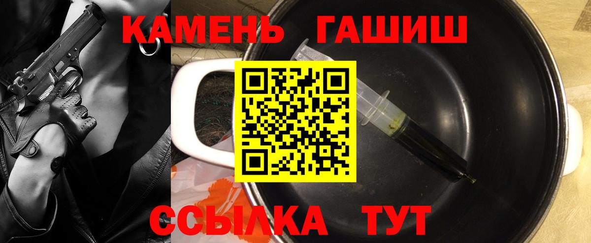 Гашиш VHQ Владикавказ