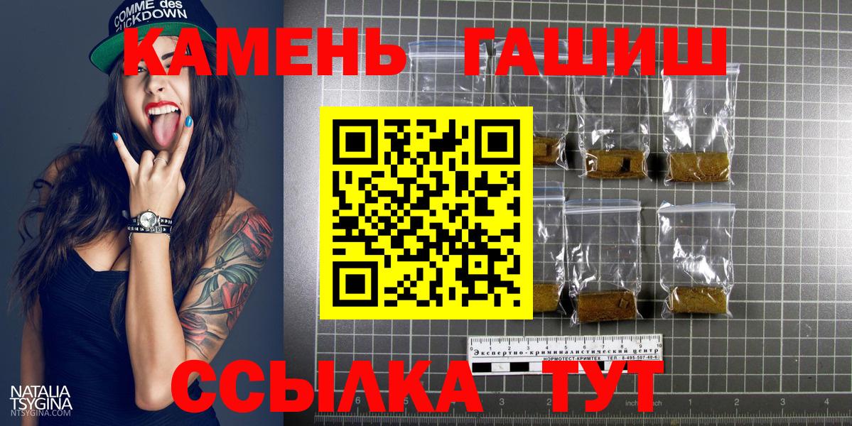 ГАШ индика сатива  Владикавказ  ГАШ гарик 