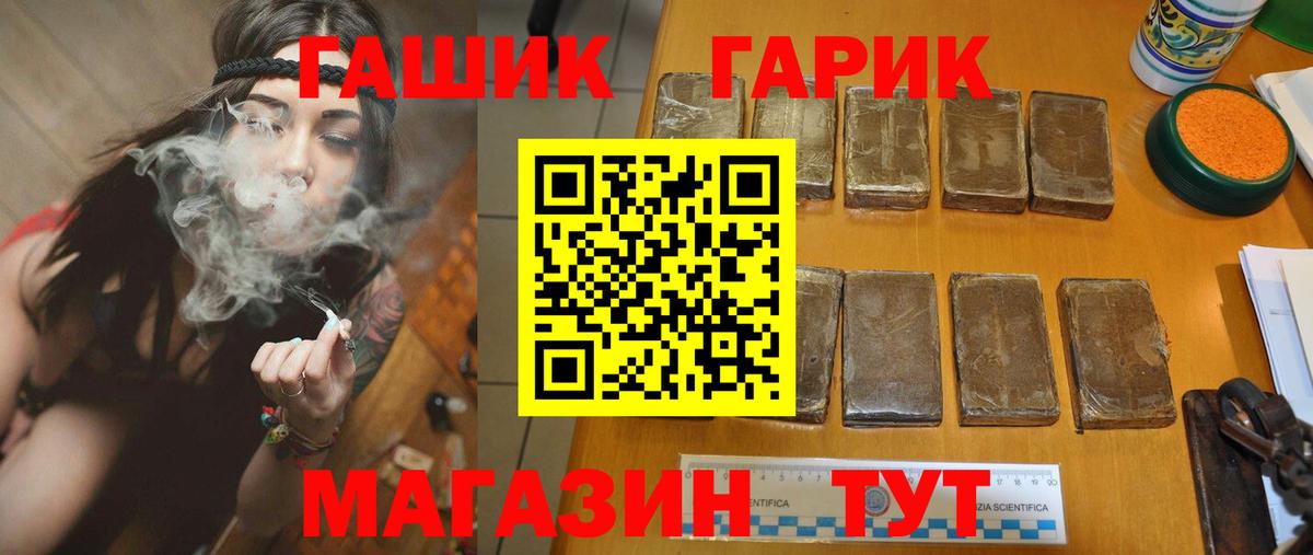 Гашиш hashish  Вход с VPN  ГАШИШ ice o lator  наркотики  Владикавказ 