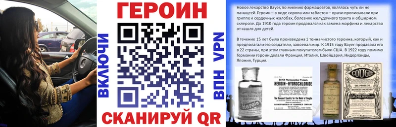 хочу наркоту  ОМГ ОМГ ссылка  ГЕРОИН Heroin  Владикавказ 