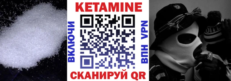 КЕТАМИН ketamine  нарко площадка наркотические препараты  Владикавказ  сколько стоит 
