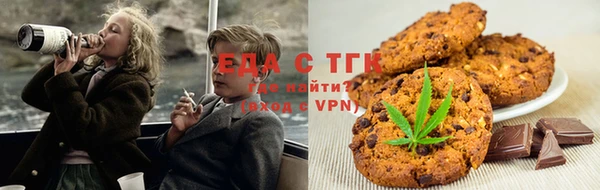 соль ск Заволжск