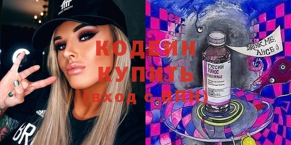 соль ск Заволжск