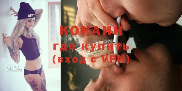 MESCALINE Заволжье