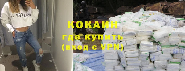 кокаин VHQ Слюдянка