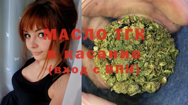 винт Заводоуковск