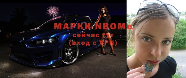 соль ск Заволжск