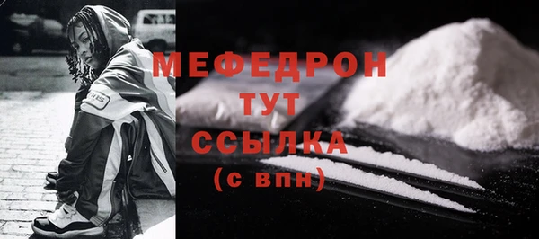 соль ск Заволжск