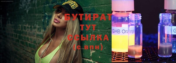 винт Заводоуковск