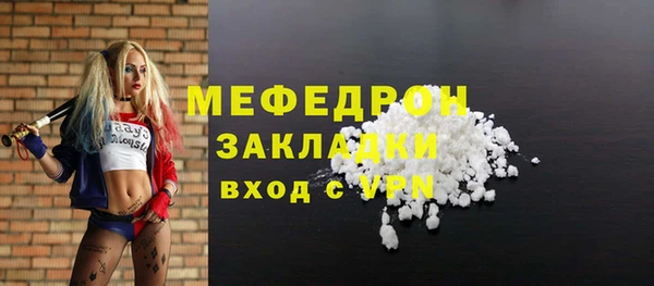 винт Заводоуковск