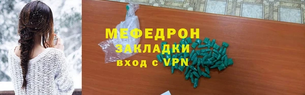 соль ск Заволжск