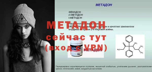 MESCALINE Заволжье
