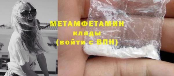 соль ск Заволжск