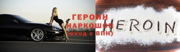 соль ск Заволжск