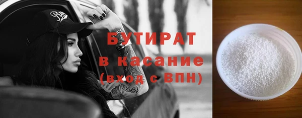 MESCALINE Заволжье