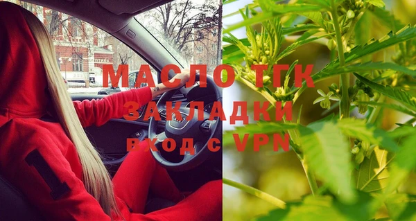 винт Заводоуковск