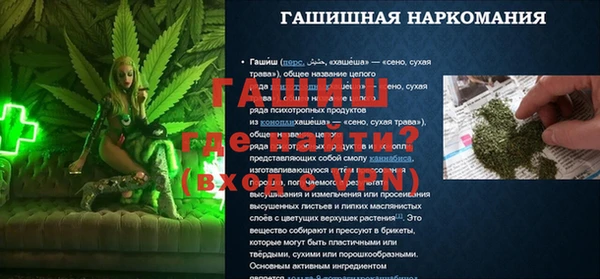 винт Заводоуковск