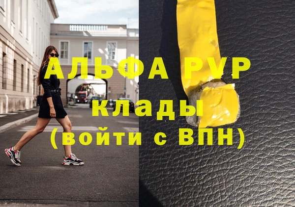 винт Заводоуковск