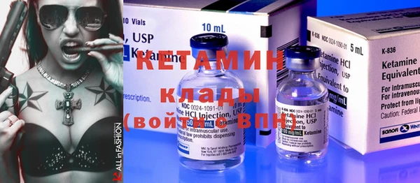 MESCALINE Заволжье