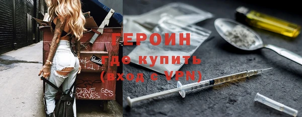 2c-b Дмитровск