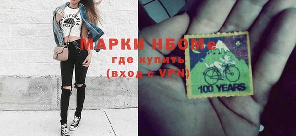 винт Заводоуковск