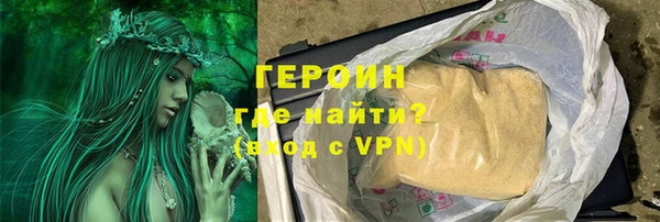 соль ск Заволжск