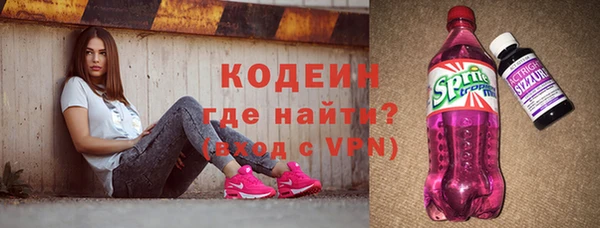 MESCALINE Заволжье