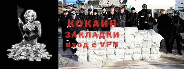 MESCALINE Заволжье