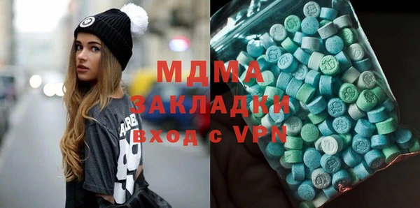 гашиш Снежногорск