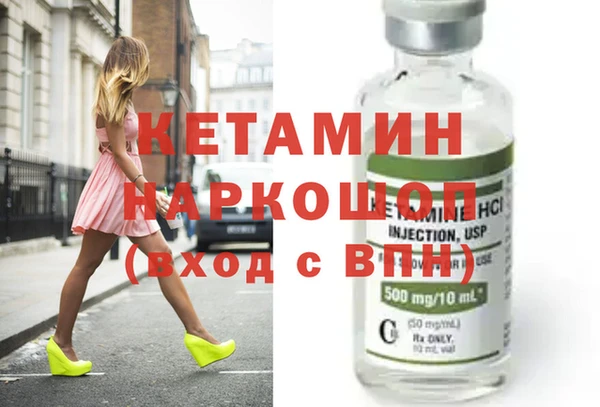 винт Заводоуковск