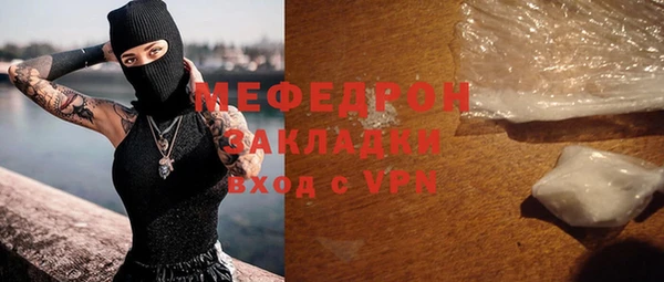 MESCALINE Заволжье