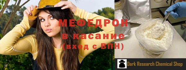 MESCALINE Заволжье
