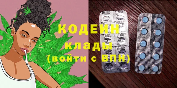 соль ск Заволжск