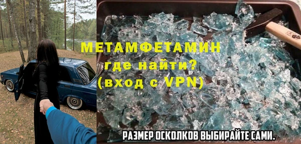 винт Заводоуковск
