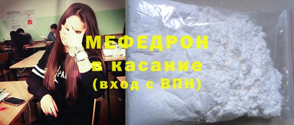 MESCALINE Заволжье
