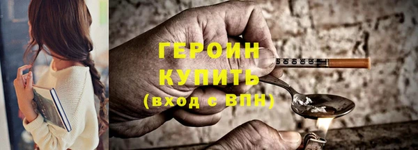 MESCALINE Заволжье