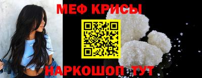 мефедрон Бузулук