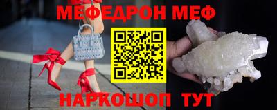 мефедрон Бузулук