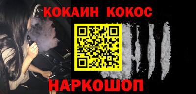 мяу мяу кристалл Будённовск