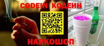 марки nbome Бугуруслан